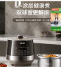 苏泊尔（SUPOR）【国家补贴】0涂层精钢球釜电压力锅5L双胆全自动智能预约 触控 SY-50YC5011Q电饭煲高压锅4-6人 实拍图