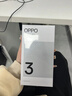 OPPO A3i 6GB+128GB 静夜黑 超硬核耐用战神 5100mAh 45W 闪充 5G手机 实拍图