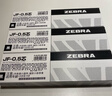 斑马牌日本ZEBRA斑马笔芯中性笔芯原装JJ15替芯JJ77 JJZ33 JJM88速干 按动水笔芯 黑色JF-0.5 10支盒装 实拍图