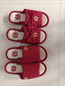 兜逛介家（DOUGUANGJIEJIA）结婚拖鞋情侣红色一对夏季婚庆红拖鞋喜庆晨袍婚鞋新婚用品大全 【2双装】女38-39+男42-43 实拍图