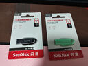 闪迪（SanDisk）64GB USB3.2 U盘 CZ550绿色 安全加密 数据恢复 学习电脑办公投标 小巧便携 车载 大容量优盘 实拍图
