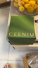 西尼优（CEENIU）【太阳能顶配】车载香薰汽车香水中控台古龙香氛车内用除醛祛异味 实拍图