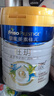 美素佳儿（Friso）皇家旺玥儿童营养奶粉3周岁以上儿童罐装800g*3 新老包材随机发货 实拍图
