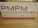 PMPM双玫瑰依克多因次抛精华液21支（1.2ml*0.3ml）有效期至25年12月 实拍图