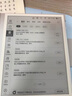 小猿学练机S2《趁早礼盒》猿辅导AI学习机 2025焕新升级 10.3英寸护眼墨水屏 辅导机学习平板电纸书 实拍图