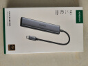 绿联Type-C扩展坞USB-C分线器雷电4拓展坞转HDMI转换器4k转接头通用苹果MacBook华为笔记本电脑iPad 实拍图