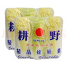 【超市品质】新鲜精品娃娃菜现砍现发小包装新鲜蔬菜生鲜产地直发 新鲜娃娃菜1*(3棵)*1包 实拍图