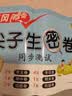 黄冈小学生三年级作文 彩色版（全4册）写人+写景+记事+状物 扫码看写名师教你写作诀窍 实拍图