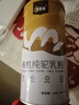 源西域纯骆驼奶粉 新疆正宗有机驼乳粉330g 中老年成人奶粉 【尝鲜装】有机纯驼奶粉105g 实拍图