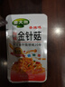 金大州 香辣金针菇20g*20盒装 麻辣休闲零食办公室小吃下饭菜出游小包装 实拍图