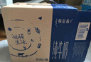 蒙牛特仑苏纯牛奶250ml*16盒3.6g乳蛋白礼盒整箱装 实拍图