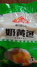 安井 奶黄包 1kg 2斤装约33个 儿童馒头包子面点 家庭装早餐半成品 实拍图