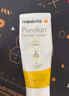 美德乐（Medela）羊脂膏乳头膏保护霜修护膏高纯度防皲裂膏滋润准孕妇瑞士进口37g 实拍图