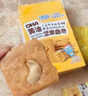 小鹿蓝蓝DHA黄油坚果曲奇儿童休闲零食曲奇饼干下午茶甜点曲奇饼干/++/80g 实拍图