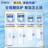 护舒宝天然纯棉卫生巾超薄透气姨妈巾量多日用无香型试用囤货 【天然纯棉】日用试 240mm 45片 实拍图
