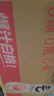 元气森林【肖战同款】0糖0脂0卡气泡水白桃味480mL*15瓶碳酸无糖饮料整箱 实拍图