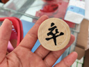 得力（deli）天然原木中国象棋便携式桌游大号儿童益智原木棋子便携装开学礼物 实拍图