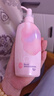 碧柔（Biore）自在轻润卸妆乳 200ml 眼唇卸温和卸妆养护滋润卸养合一卸妆膏 实拍图