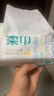 【丁禹兮推荐】洗脸巾100抽*3包棉柔巾一次性毛巾15*20CM 实拍图