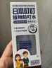 日本叮叮蚊香液电蚊香驱蚊液360晚2器+8液45ml防蚊灭蚊器母婴可用无香型 实拍图