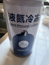 液氮冷冻疣东京大药房医用喷管罐装液尖锐湿疣寻常疣物理疣家 氮300ml+克疣+棉签 实拍图