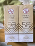 大宝水感多效防晒露50g*2男女士清爽户外高倍防晒霜面部护肤品 实拍图