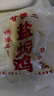 甘恒二广东盐焗鸡整只正宗粤菜梅州客家特产盐焗鸡豉油鸡熟食鸡供港品质 古法盐焗鸡整只【真空包装】 约500+g/只【偏大只-肉质偏嫩】 实拍图