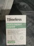 TIMELESS牡蛎片玛咖精华肽男性精力补充保健品调理身体 两盒装【初期装，建议周期调理】 实拍图