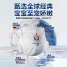 爱酷熊（AIKUUBEAR）干爽畅吸半包拉拉裤XXXL84加大码尿不湿超薄瞬吸（16-18kg） 实拍图