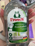 Frosch维他命浓缩型洗洁精 500ml 洗果蔬清洗剂 德国原装进口 实拍图