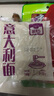 圃美多番茄肉酱意大利面1.3kg 5连包方便面速食面条 家庭装儿童早餐面点 实拍图