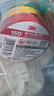 3M 1500#电工绝缘胶带防潮耐酸碱 电气装修阻燃 多色混装18mm*10m*5卷 实拍图