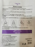 美白祛斑面膜柔润嫩白烟酰胺透亮天丝面膜补水保湿面膜 肤研美白祛斑面膜28ml【一片装】 实拍图