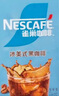 雀巢（Nestle）【代言人丁禹兮同款】冰美式速溶黑咖啡闪溶0糖0脂*条装2g*6条 实拍图