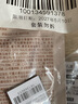 溪木源【百补满赠】层孔菌洁颜蜜18ml+水1.5ml+乳1.5ml 实拍图
