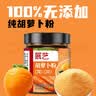 展艺南瓜粉20g*10纯果蔬粉彩色酸奶碗燕麦杯冲饮饺子面点调色烘焙原料 实拍图