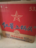 红星二锅头 蓝瓶绵柔8陈酿 清香型白酒 53度 750ml*6瓶 整箱装口粮酒 实拍图