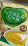 北大荒山药猴头菇玉米糊羹375g粗粮粥益生元营养谷物早餐冲饮低脂代餐 实拍图