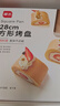 展艺 烘焙模具 方形金色不沾烤盘 披萨蛋糕饼干家用模具烤箱用 实拍图