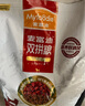 麦富迪狗粮 无谷牛肉双拼粮10kg 成犬中大型小型犬通用金毛泰迪柯基 实拍图