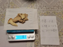 杞里香 干姜片150g 云南小黄姜生姜片泡茶干姜水 做姜粉姜丝熬姜汤姜茶 实拍图