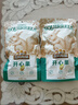 三只松鼠开心果 进口加州无漂白 每日坚果炒货干果休闲零食100g/袋 实拍图