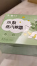 云南白药泰邦 热敷蒸汽眼罩 遮光睡眠眼罩 蒸汽热敷 男女通用 30片量贩装  实拍图