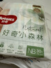 好奇（Huggies）【尿裤免费送】NB30心钻装小森林纸尿裤透气迷你装【只返1次】 实拍图