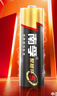 南孚5号电池40粒 五号碱性 聚能环5代 适用耳温枪/血糖仪/无线鼠标/遥控器/血压计/挂钟/血氧仪等 实拍图