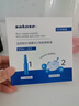 sakose蓝铜肽紧致抗皱精华次抛眼膜贴*5对眼部精华*5淡化黑眼圈眼袋细纹 实拍图