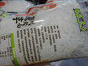 天豐裕魔芋面200g*5 粉丝面条低卡低脂代餐关东煮火锅食材 中秋节送礼 实拍图