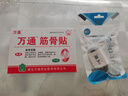 立方 丹皮酚软膏15g 蚊虫叮咬皮炎湿疹止痒抗过敏外用药膏 1支 实拍图