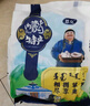 恩克内蒙古肚包肉2斤/袋 生鲜羊肉新鲜羊肚草原特产冷冻真空袋装食材 实拍图