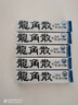 龙角散薄荷草本润喉糖 零食糖果 经典原味10粒(40g) 条装*5条 实拍图